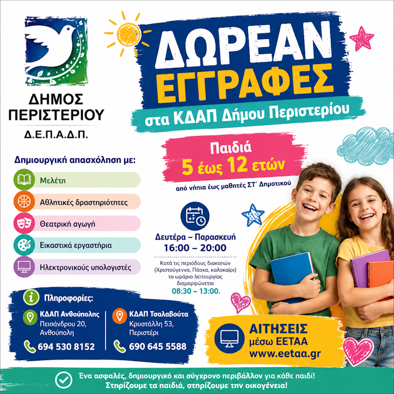 9ΘΙΟΞ