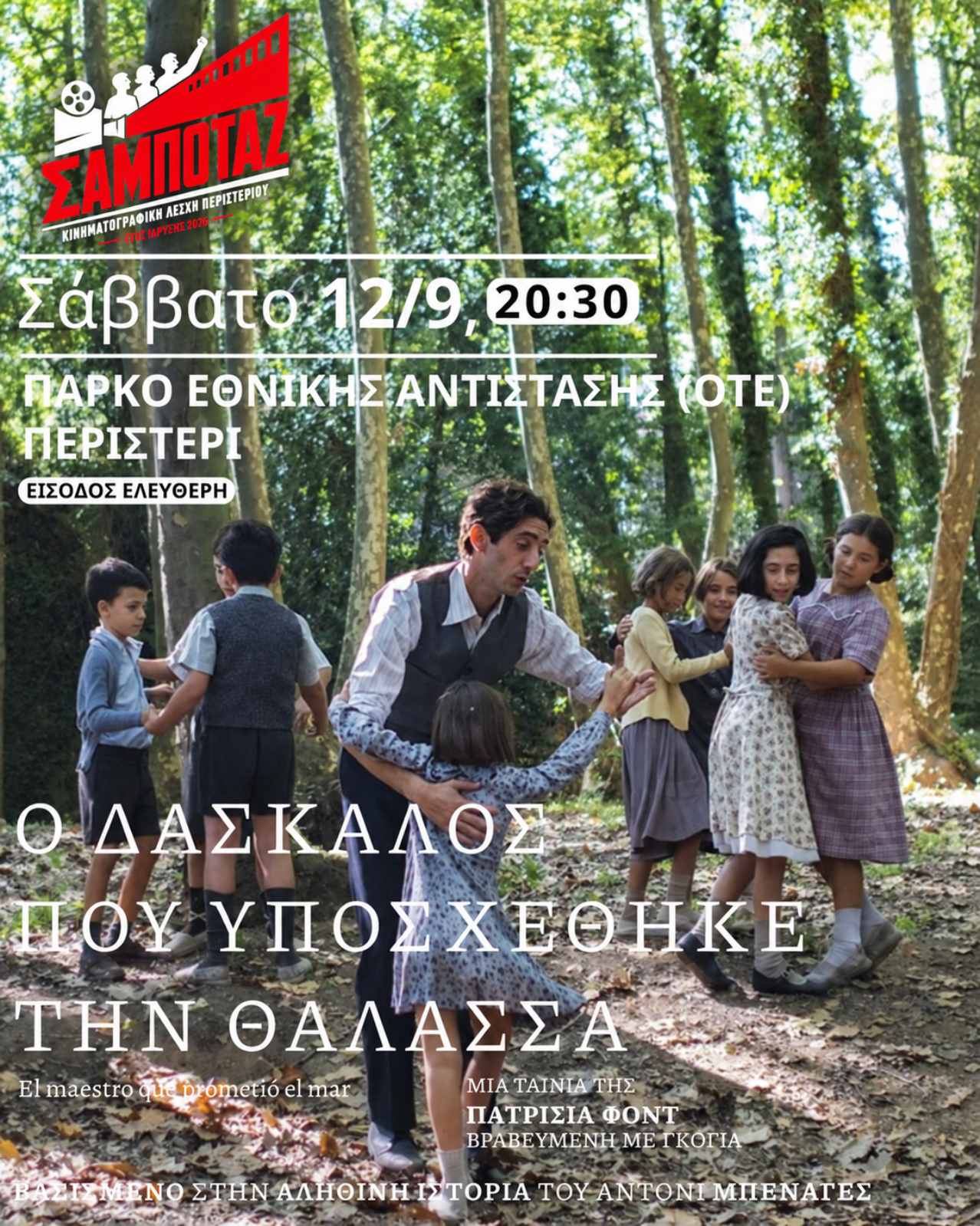 ρβωρε
