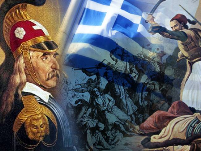 25η μαρτίου