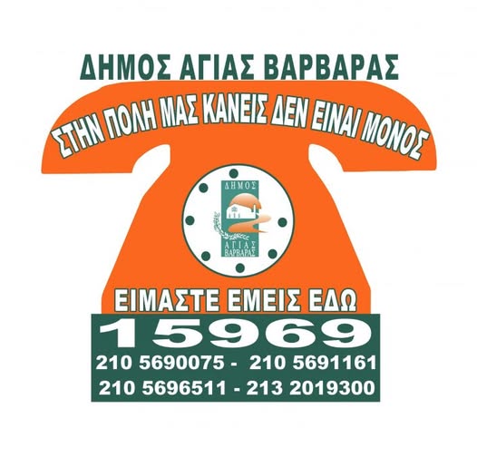 δρφβρδε