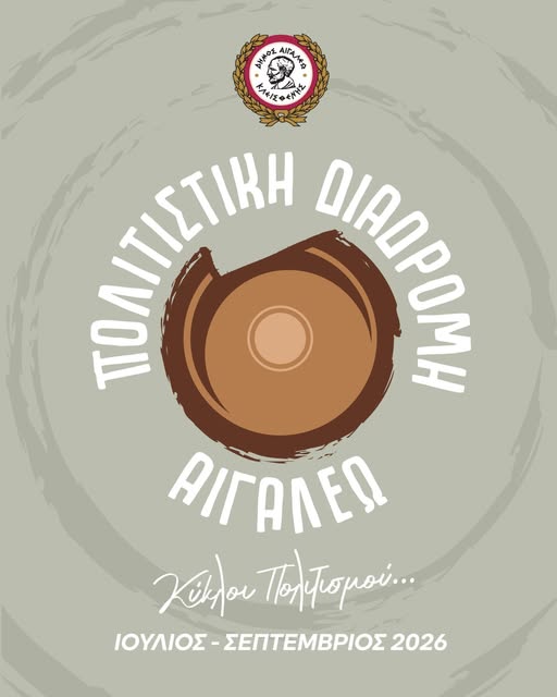 εςφες