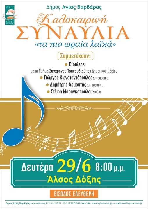 γρντη