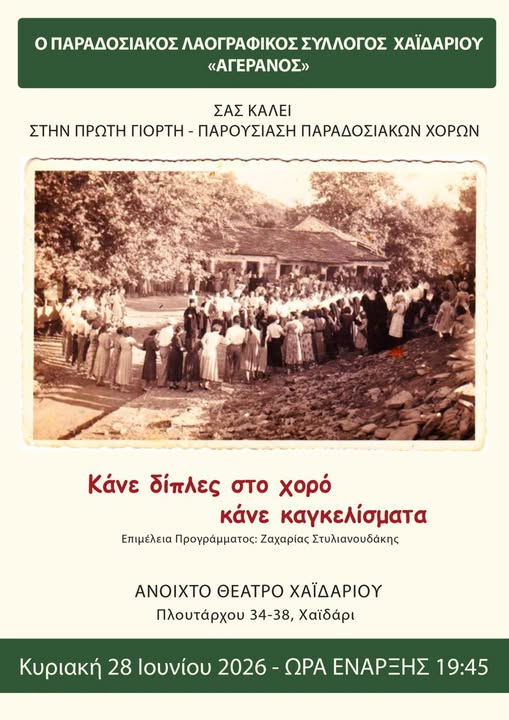 υφξνη