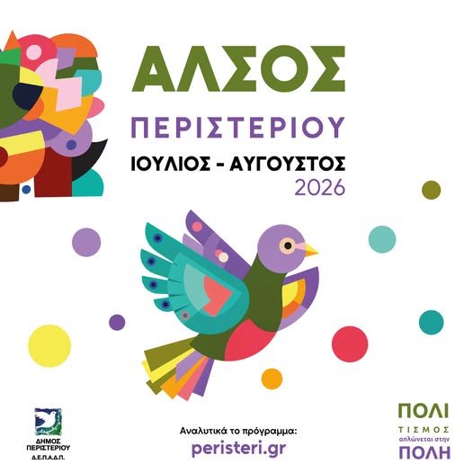 υτντ