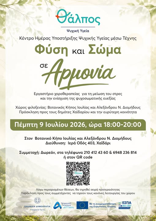 θικξ