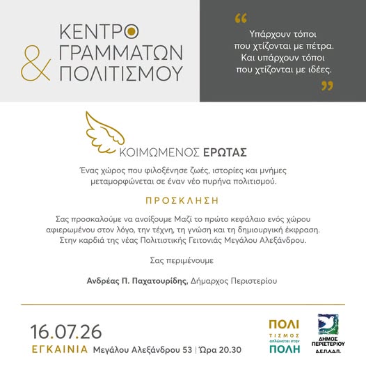 ξμθυκ