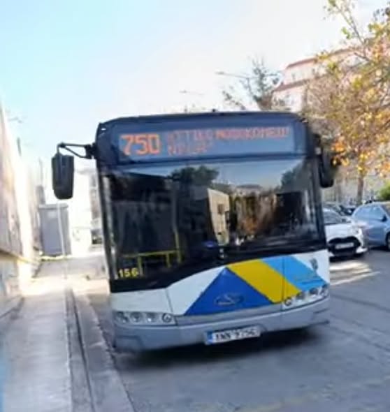 ερηα
