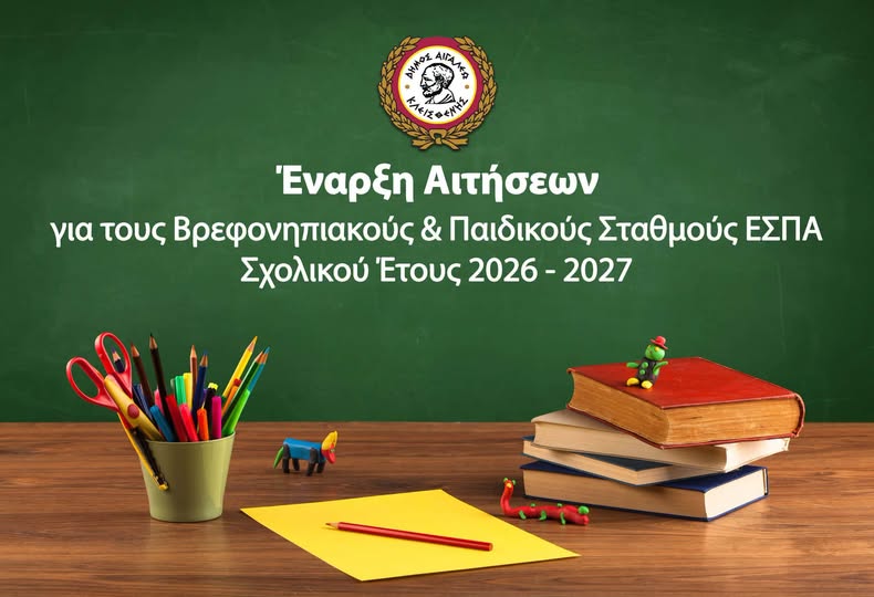 τρτρνγργ