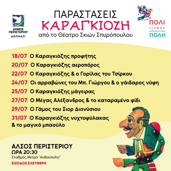 γρτηρδ