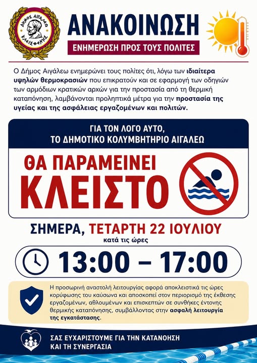 σρδβ