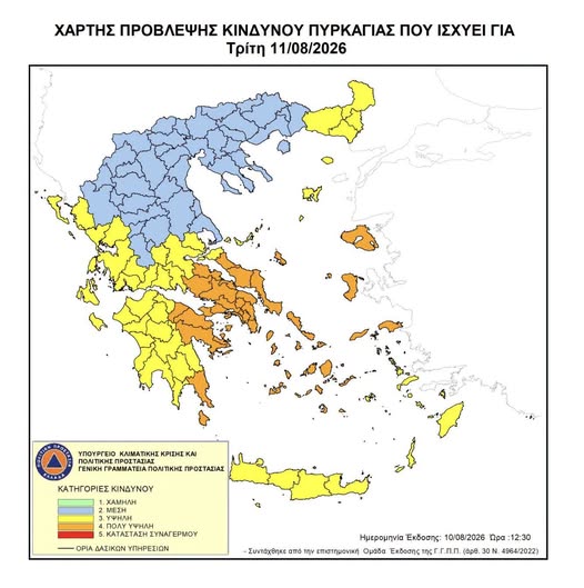 τρτρν