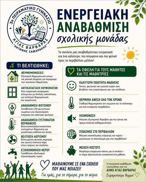 ηγ,μτυ