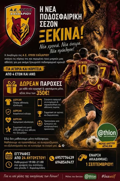 ΠΙΟΞ
