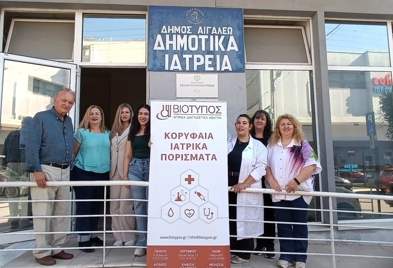 ρεγρε