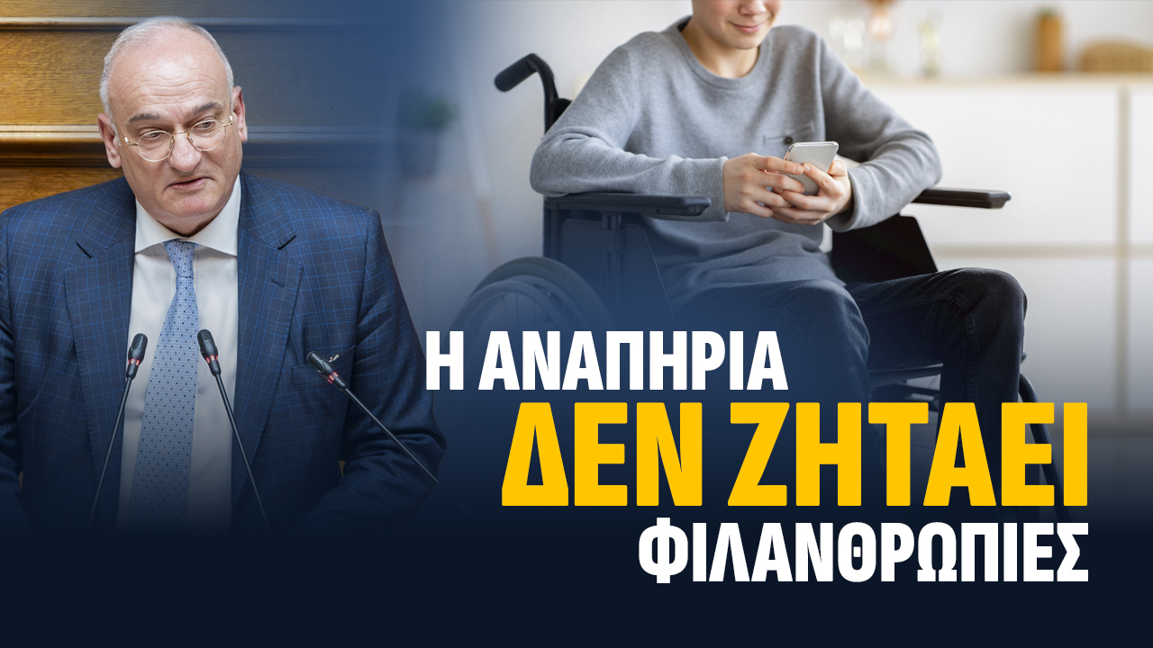 ΤΗΡΓΤΔ