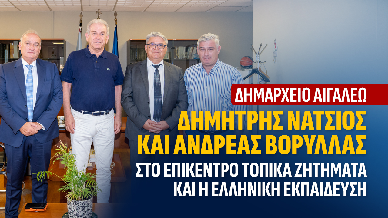 τρηρτ