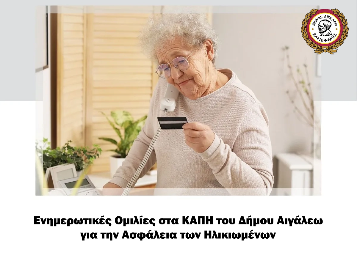 δωσ