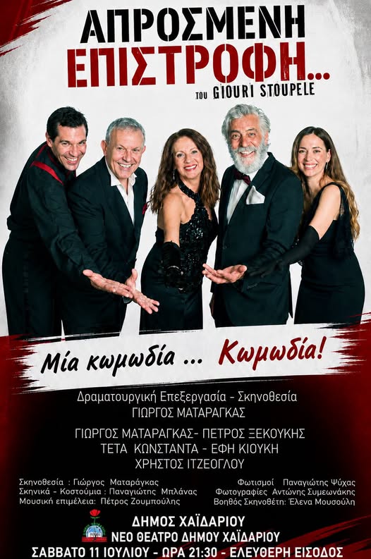 ρςγωςρ