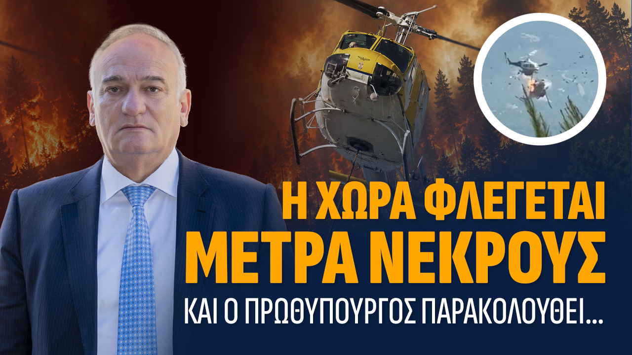 φδηβετ
