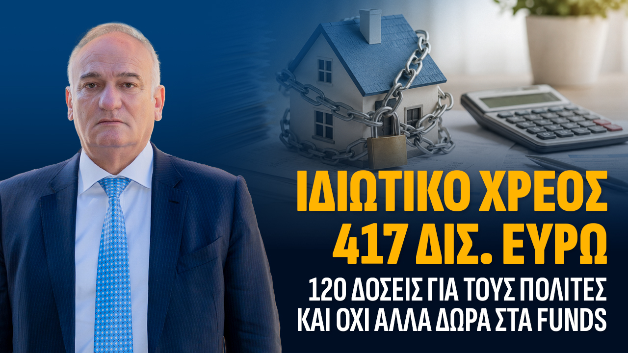 ΡΦΗΡΗΕΡ