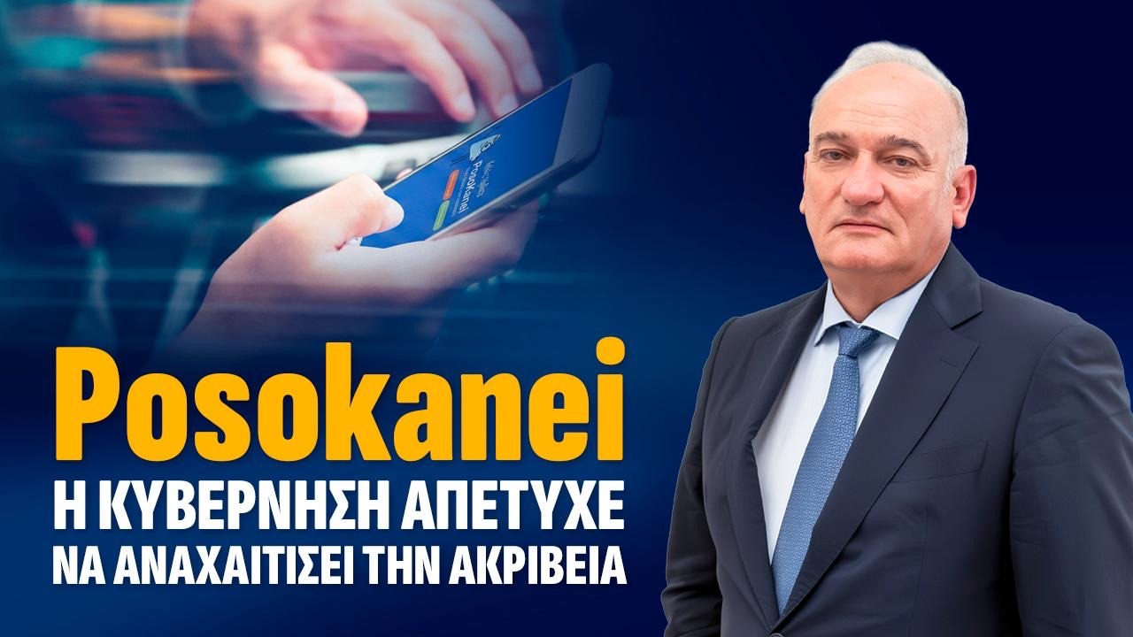 yluuk