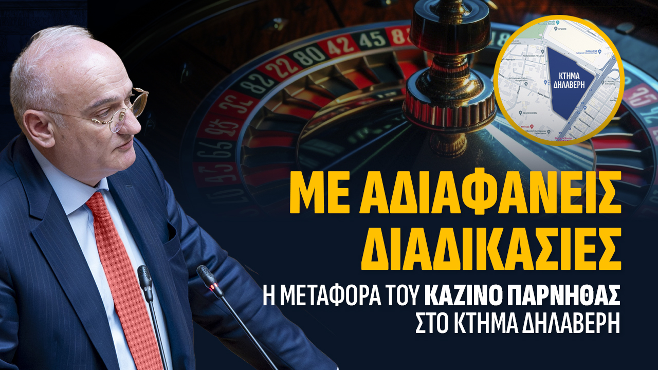 ηηττ