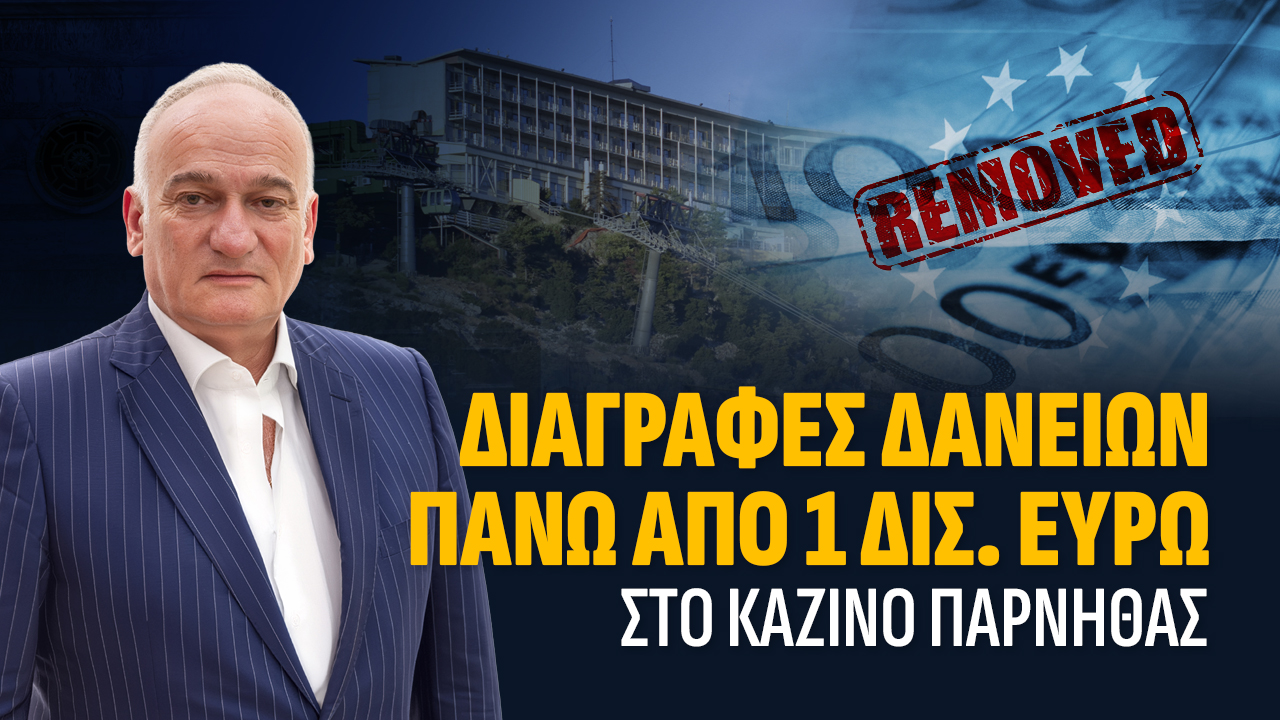 νγδρτη