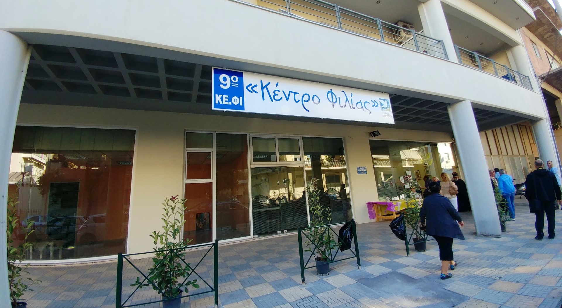 θιοκηξνλν