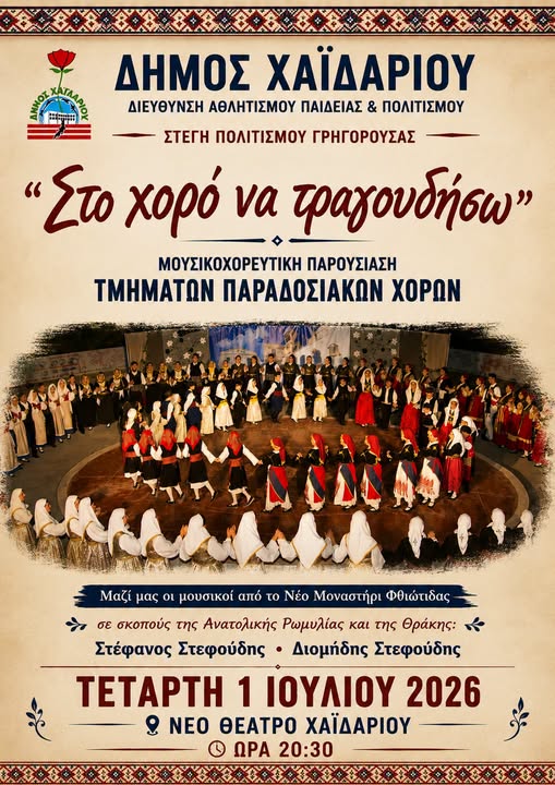 γηξβωξημ