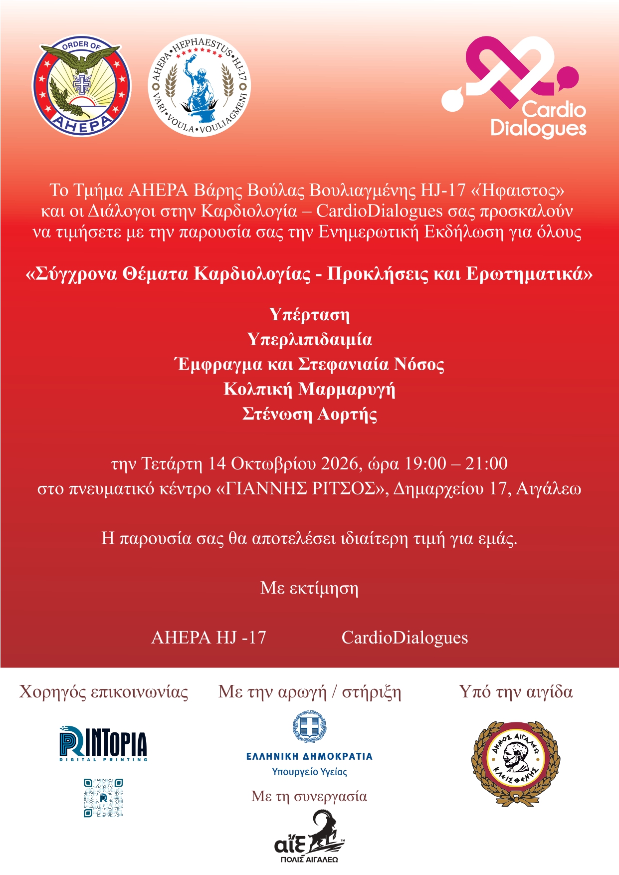 υτξυτ