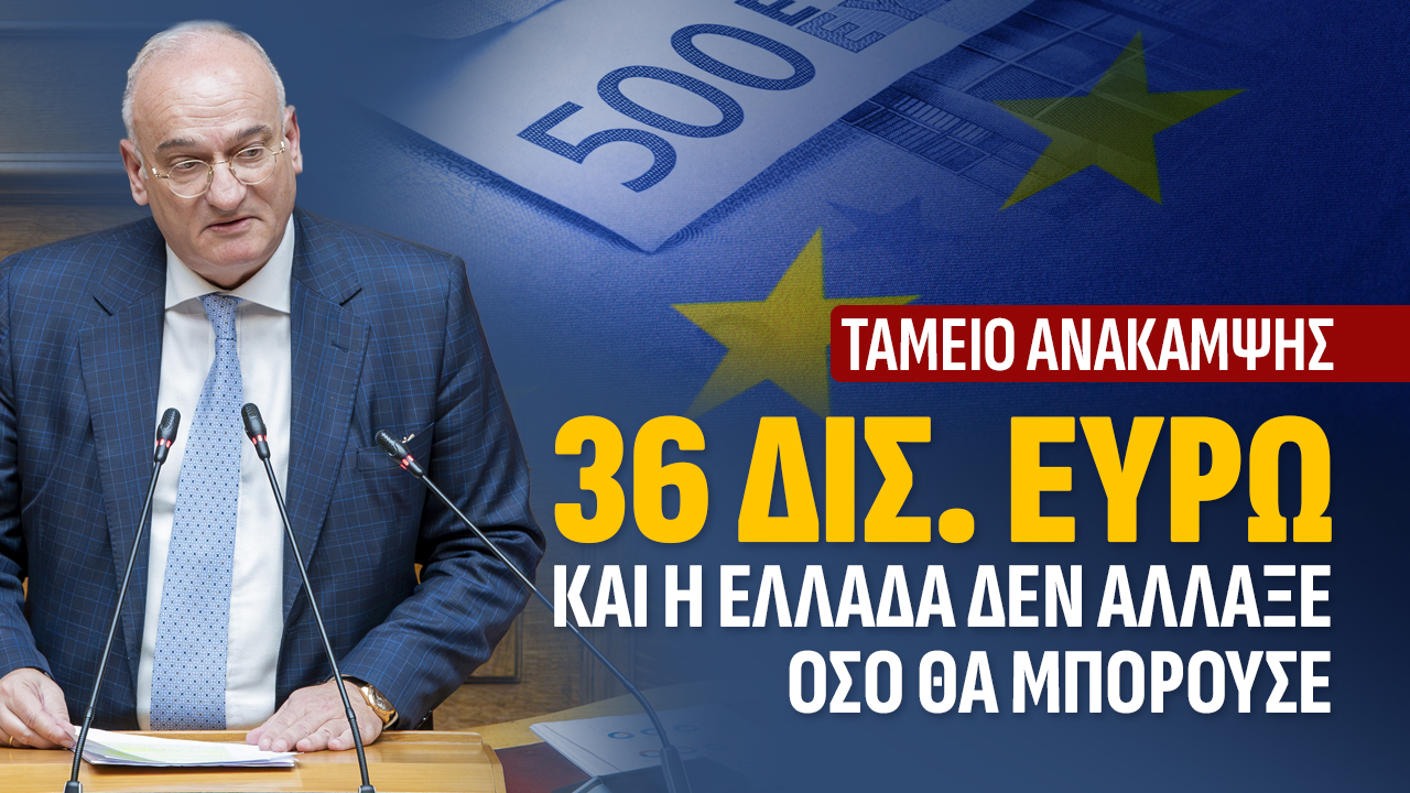 ρφεγες