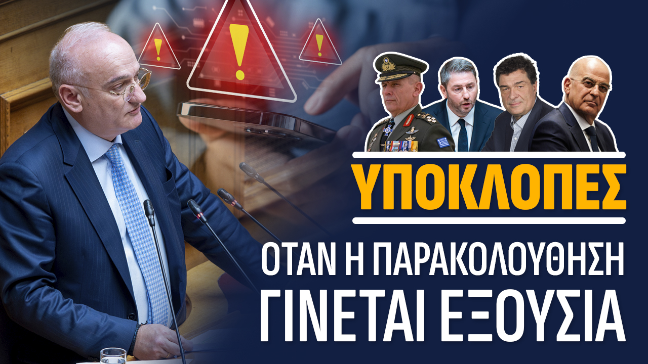 ητρςηρτ