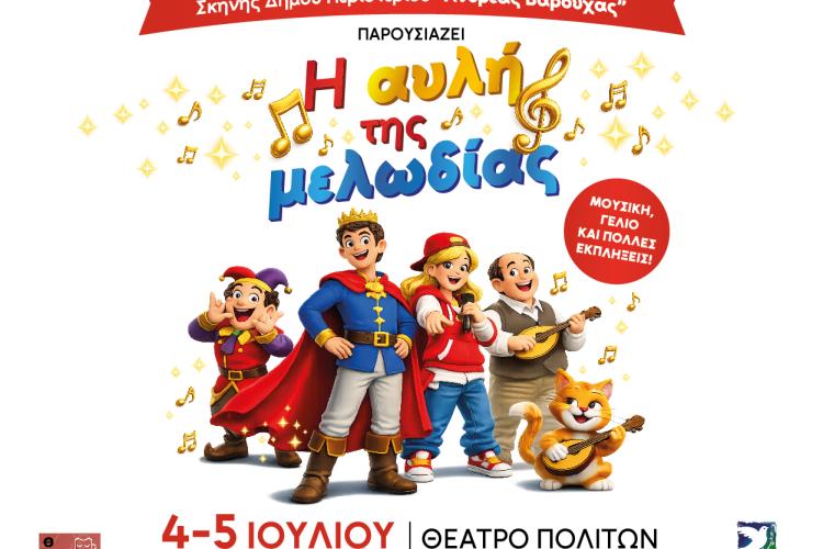 γρδγρ