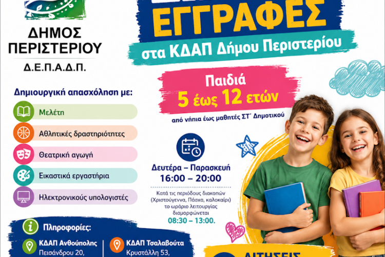 9ΘΙΟΞ