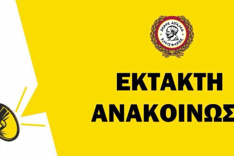 τρηςτ