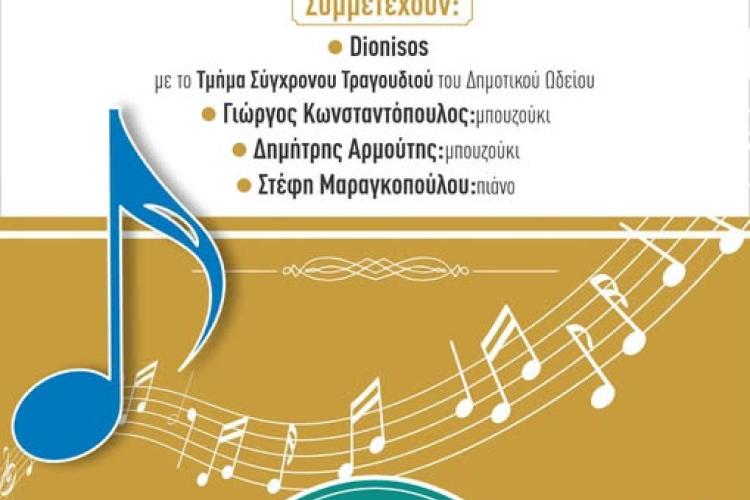 γρντη