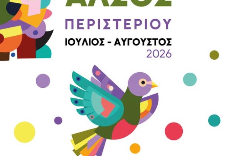 υτντ