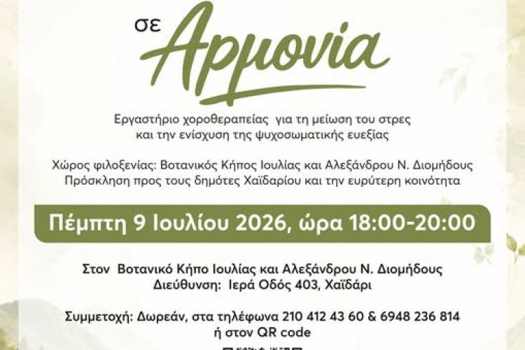 θικξ
