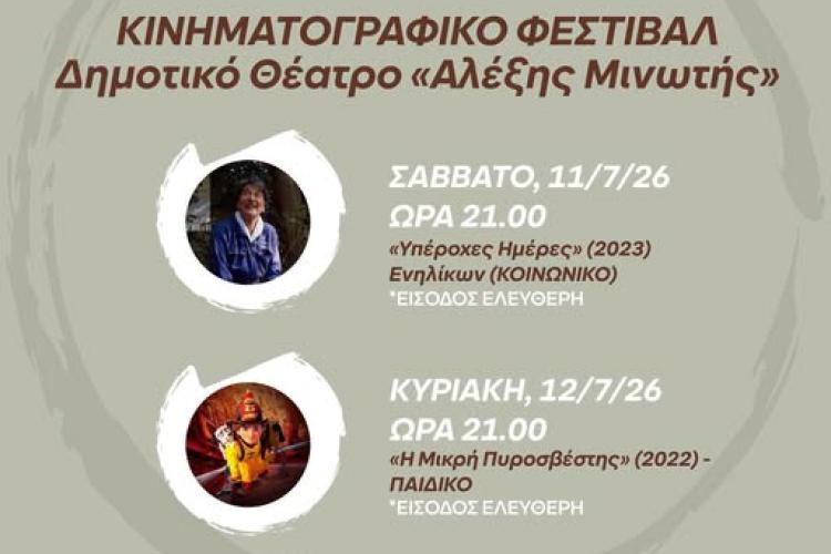 φδβσρη