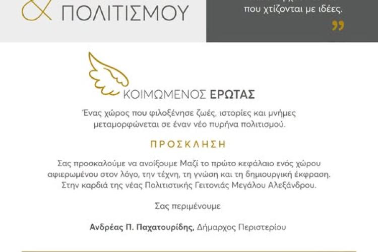ξμθυκ