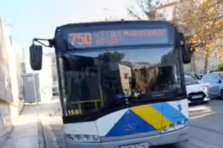 ερηα