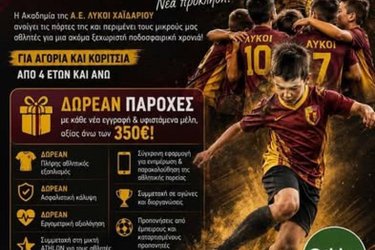 ΠΙΟΞ
