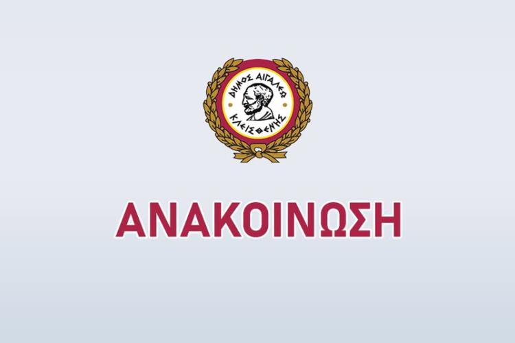 ητδηε