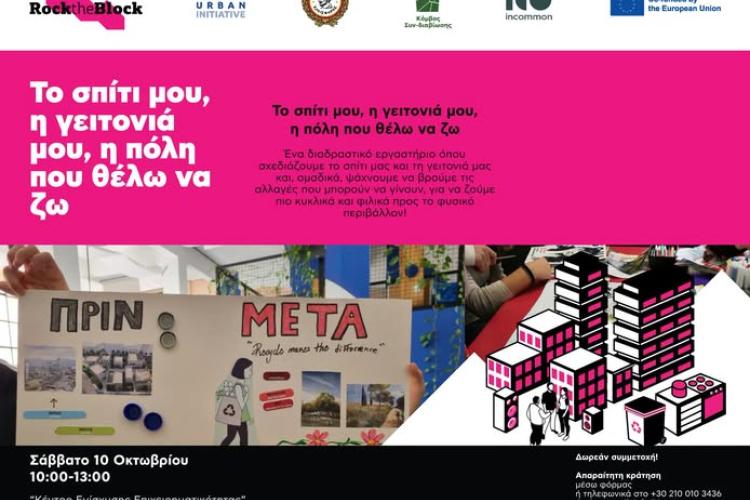 ηγτξυ