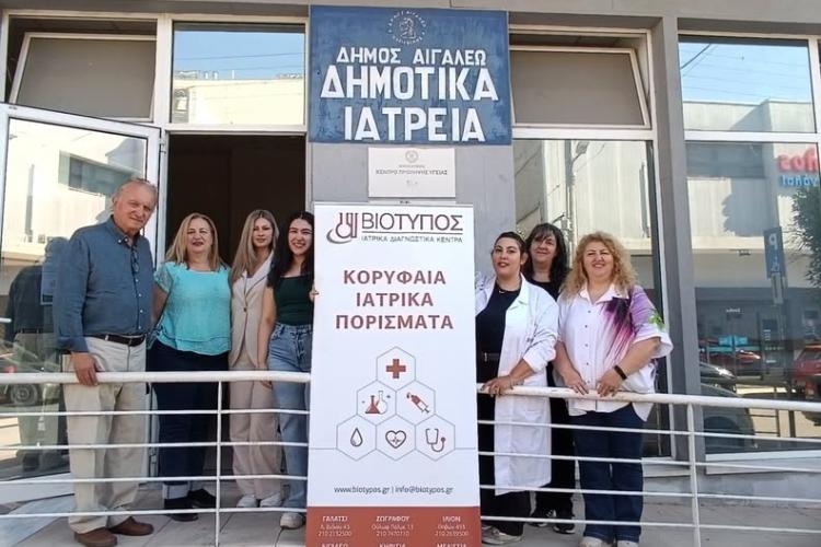 ρεγρε