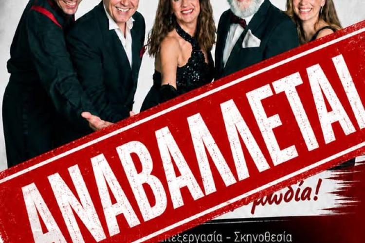 ρφεηε