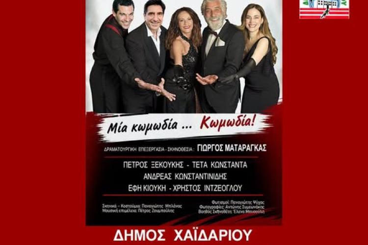 evfv