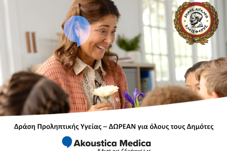 τητεη