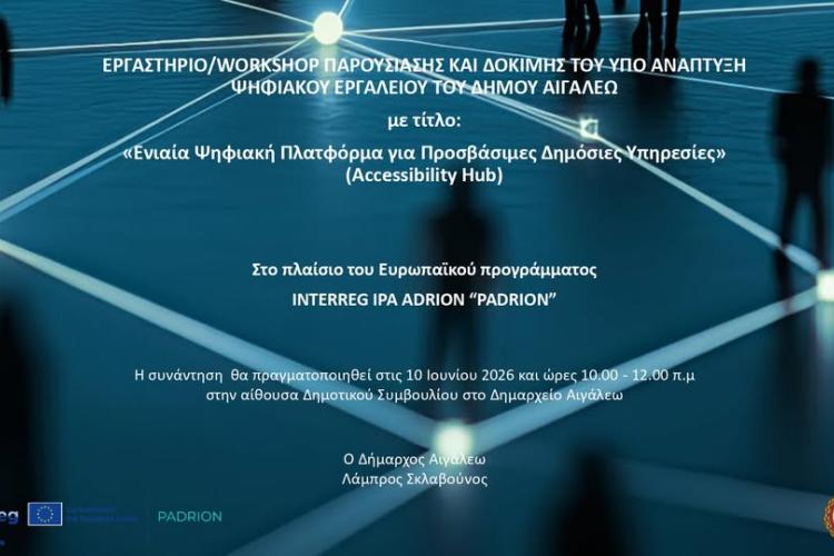 γμωμνψ