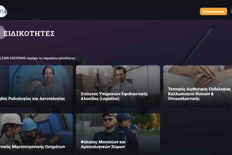 βρφερ